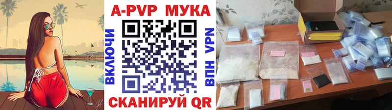 Alfa_PVP Crystall  маркетплейс клад  Котельнич 