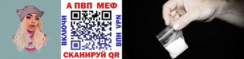 Alfa_PVP VHQ Котельнич