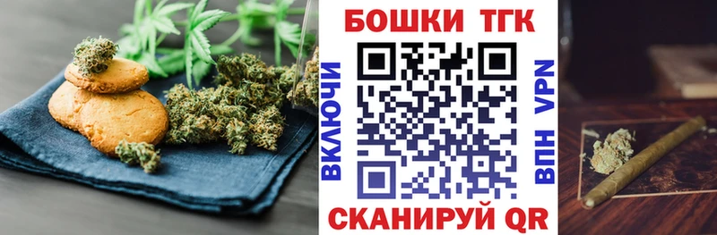 даркнет официальный сайт  Котельнич  Еда ТГК марихуана 
