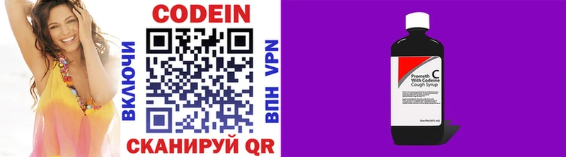 Кодеиновый сироп Lean Purple Drank  mega как войти  Котельнич  где продают наркотики 