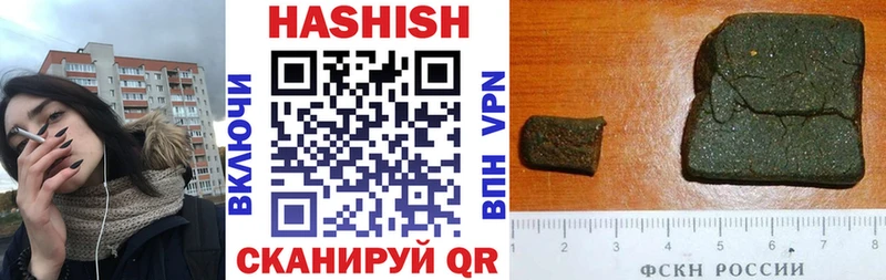 как найти закладки  Котельнич  ГАШ убойный 