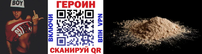 цены   Котельнич  Героин Афган 