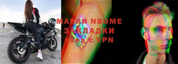 сатива Каменск-Шахтинский