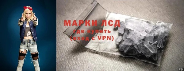 кристаллы Иннополис