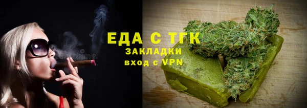 сатива Каменногорск