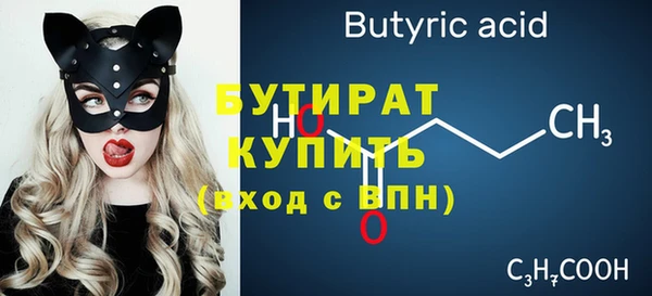 мет Каменка
