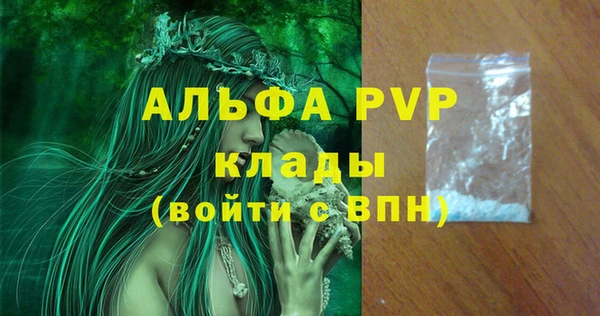 мет Каменка
