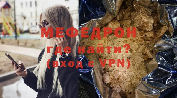 сатива Каменногорск