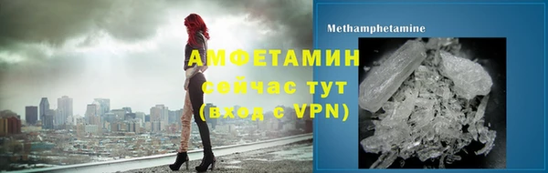 MDMA Зеленокумск