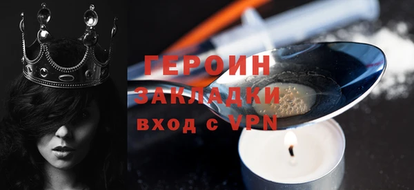 сатива Каменск-Шахтинский