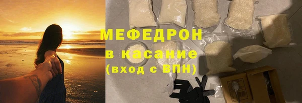 мет Каменка