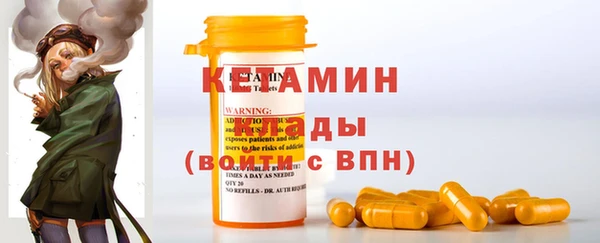 сатива Каменногорск