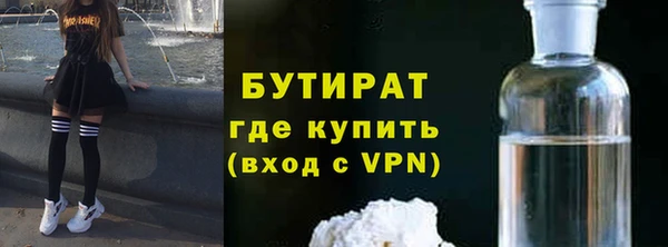 мет Каменка