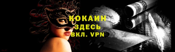 кокаин колумбия Инта