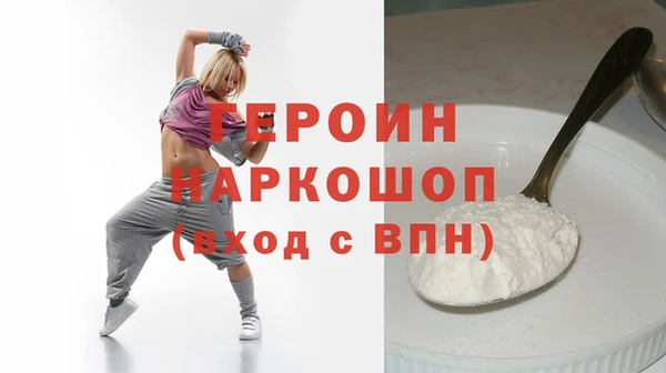 кристаллы Иннополис