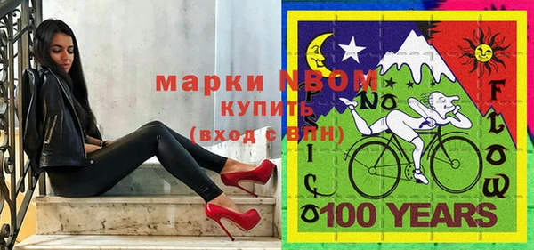 мет Каменка