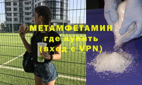 сатива Каменск-Шахтинский