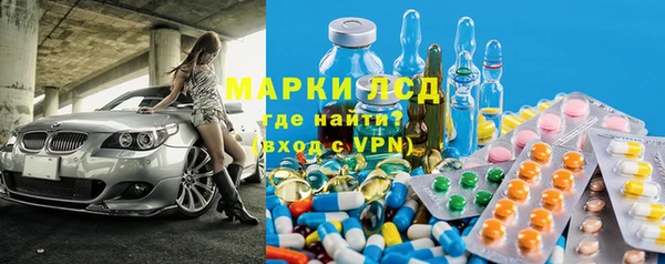 ALPHA-PVP Касимов