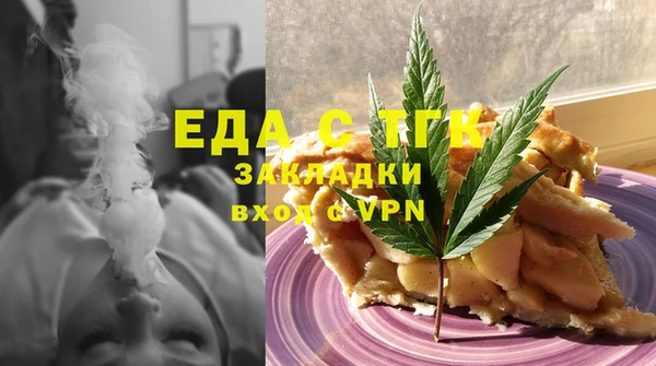 сатива Каменногорск