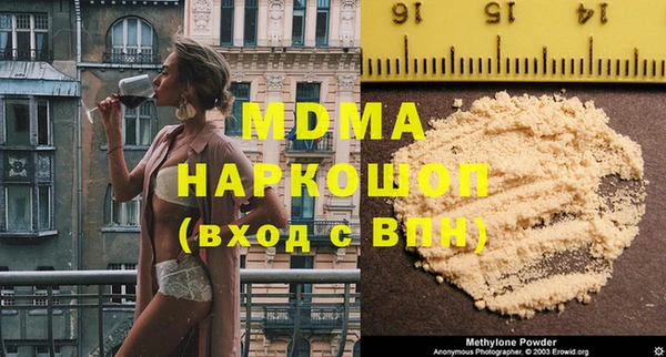 сатива Каменногорск