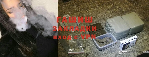 мет Каменка