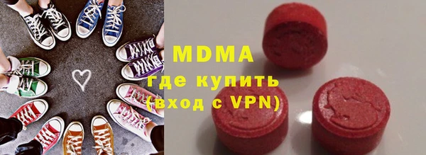 сатива Каменногорск