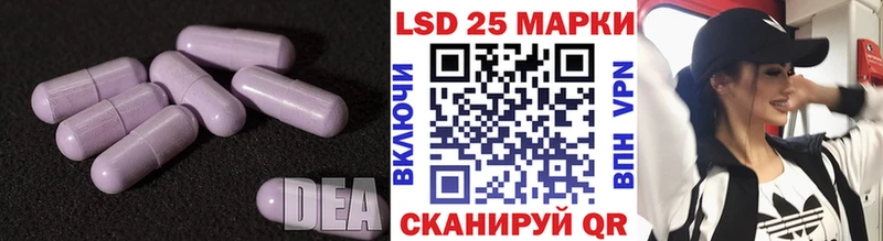 Лсд 25 экстази кислота  Котельнич 