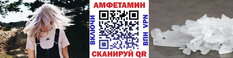 МЕТАМФЕТАМИН винт  гидра зеркало  Котельнич 