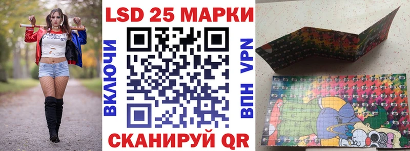 Наркотические марки 1500мкг  цены наркотик  Котельнич 
