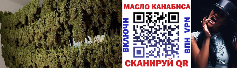 ТГК вейп с тгк  Котельнич 