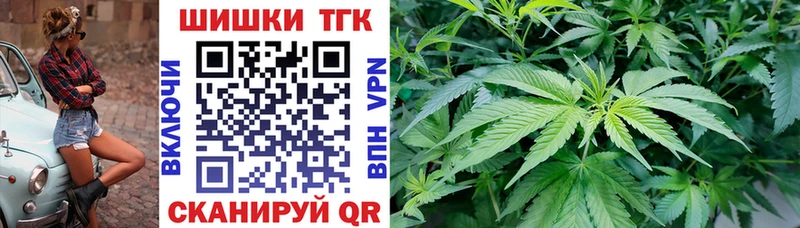 Конопля конопля  Котельнич 